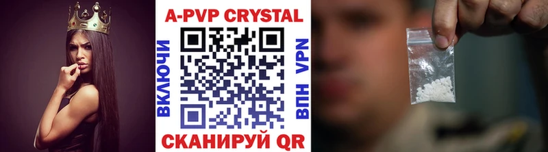 Альфа ПВП VHQ гидра зеркало Костомукша
