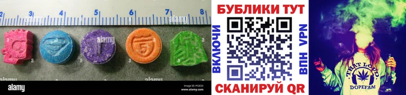 где найти   гидра рабочий сайт  Ecstasy бентли  Костомукша 
