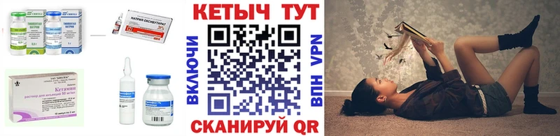 Кетамин ketamine  что такое   Костомукша 