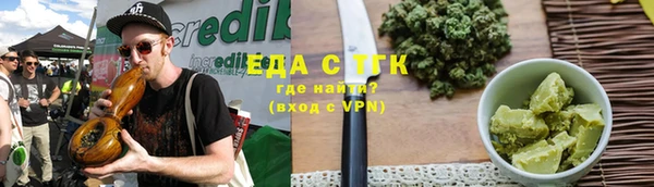 трава Кукмор