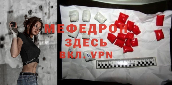 трава Кукмор