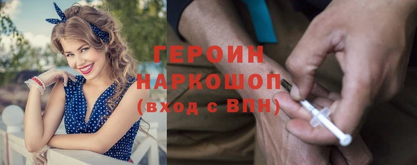 кокаин VHQ Пересвет