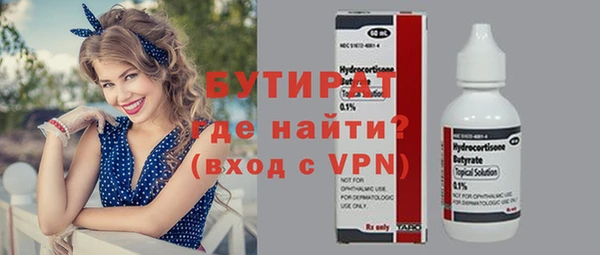 ГАЛЛЮЦИНОГЕННЫЕ ГРИБЫ Костерёво