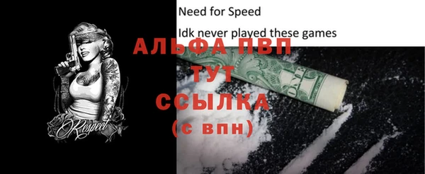 mdma Кулебаки