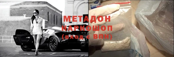 метамфетамин Переславль-Залесский
