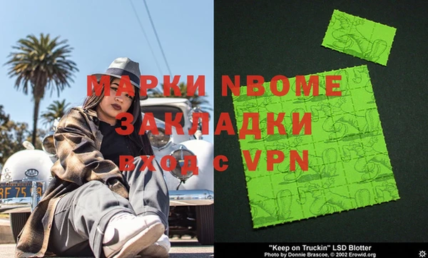 соль ск Пестово