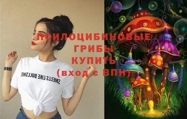 метамфетамин Переславль-Залесский