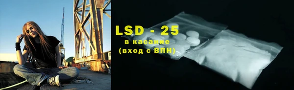 ПСИЛОЦИБИНОВЫЕ ГРИБЫ Куйбышев