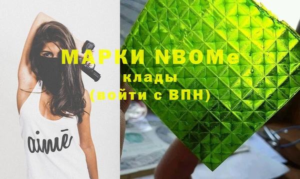 трава Кукмор