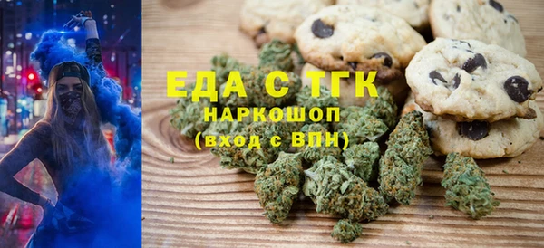 метамфетамин Переславль-Залесский