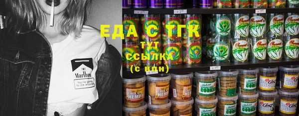 ПСИЛОЦИБИНОВЫЕ ГРИБЫ Куйбышев