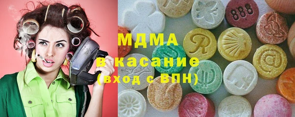 mdma Кулебаки