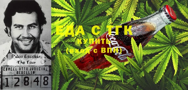 прущий лед Красноперекопск