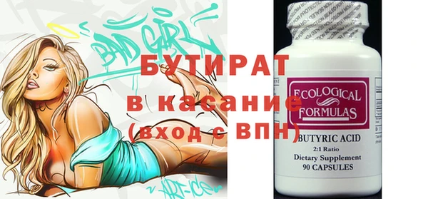 ПСИЛОЦИБИНОВЫЕ ГРИБЫ Куйбышев