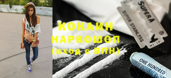 метамфетамин Переславль-Залесский