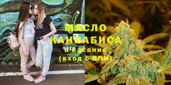 метамфетамин Переславль-Залесский