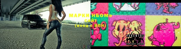 соль ск Пестово