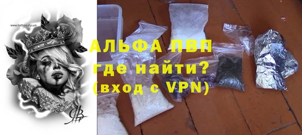метамфетамин Переславль-Залесский