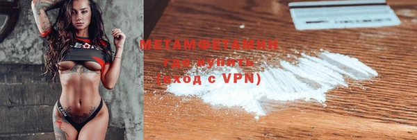 кокаин VHQ Пересвет