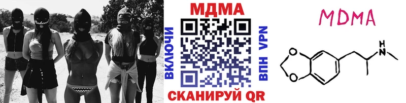 купить наркоту  Костомукша  MDMA кристаллы 