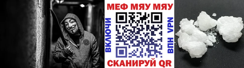 купить   Костомукша  гидра tor  Меф VHQ 