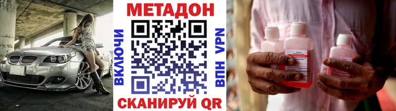 МЕТАДОН белоснежный Костомукша
