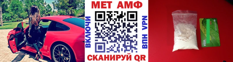 МЕТАМФЕТАМИН кристалл Костомукша