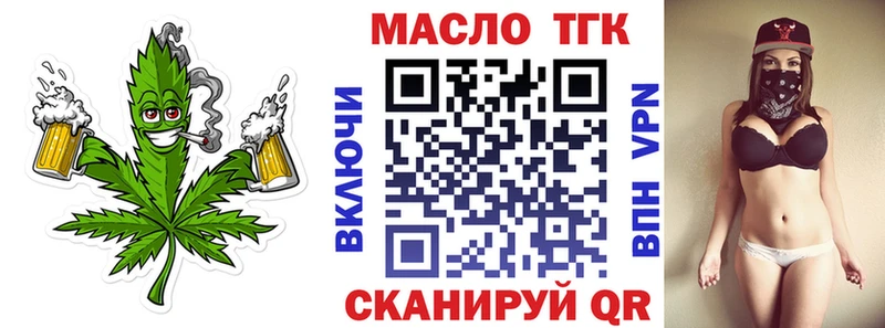 ТГК гашишное масло Костомукша