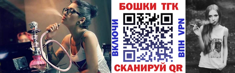 Бошки Шишки гибрид Костомукша